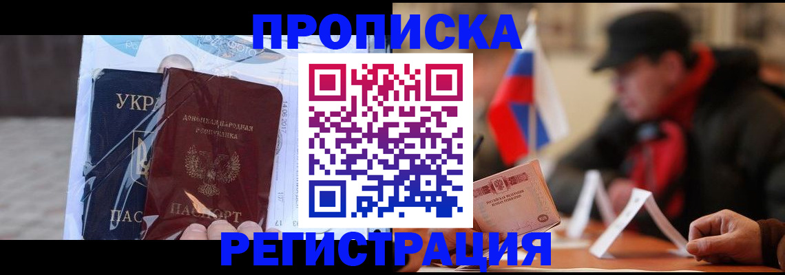 временная регистрация законно в Туймазы